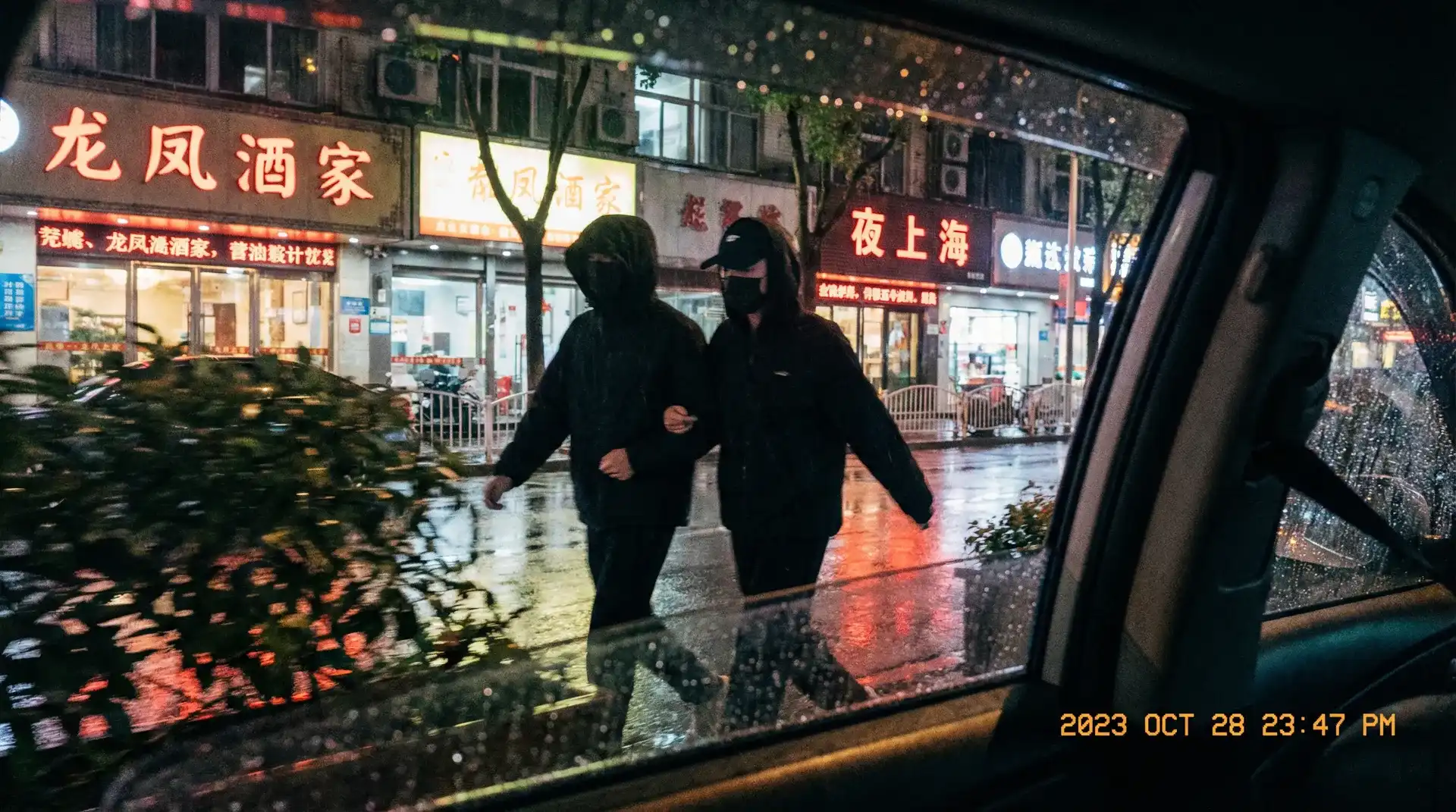 腿再打开一点就能吃到扇贝了 - 顶流明星深夜密会现场抓拍照片